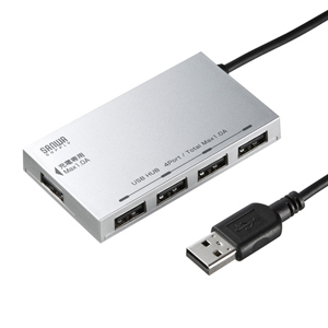 USB-HCA510SV / 充電用USBポート搭載4ポートUSB2.0ハブ