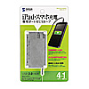 USB-HCA510SV 充電用USBポート搭載4ポートUSB2.0ハブ USB-HCA510SV / 充電用USBポート搭載4ポートUSB2.0ハブ