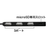 USB-HCM307BK microSDカードリーダー付きUSB2.0ハブ(ブラック) USB-HCM307BK / microSDカードリーダー付きUSB2.0ハブ(ブラック)