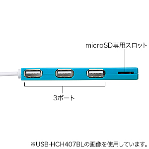 USB-HCM307P / microSDカードリーダー付きUSB2.0ハブ（ピンク）