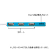 USB-HCM307P / microSDカードリーダー付きUSB2.0ハブ（ピンク）