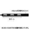 USB-HCM307W microSDカードリーダー付きUSB2.0ハブ(ホワイト) USB-HCM307W / microSDカードリーダー付きUSB2.0ハブ(ホワイト)