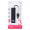 USB-HCS307BK / SDカードリーダー付きUSB2.0ハブ（ブラック）