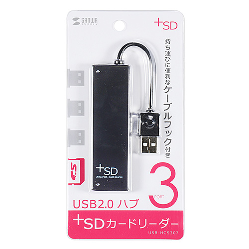 USB-HCS307BK / SDカードリーダー付きUSB2.0ハブ（ブラック）