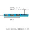 USB-HCS307BK / SDカードリーダー付きUSB2.0ハブ（ブラック）