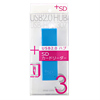USB-HCS307BL SDカードリーダー付きUSB2.0ハブ(ブルー) USB-HCS307BL / SDカードリーダー付きUSB2.0ハブ(ブルー)