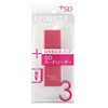 USB-HCS307P SDカードリーダー付きUSB2.0ハブ(ピンク) USB-HCS307P / SDカードリーダー付きUSB2.0ハブ(ピンク)