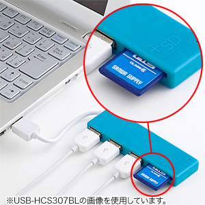 USB-HCS307W / SDカードリーダー付きUSB2.0ハブ（ホワイト）