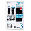 USB-HCS315BK USB3.0 SDカードリーダー付きハブ(ブラック) USB-HCS315BK / USB3.0 SDカードリーダー付きハブ(ブラック)