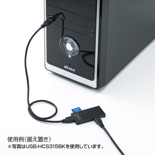 USB-HCS315SV / USB3.0 SDカードリーダー付きハブ（シルバー）