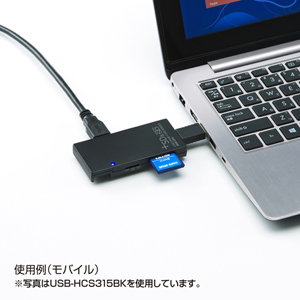 USB-HCS315SV