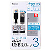 USB-HCS315SV / USB3.0 SDカードリーダー付きハブ（シルバー）