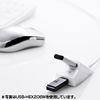USB-HEX206BK 手元延長用2ポートUSB2.0ハブ(ブラック) USB-HEX206BK / 手元延長用2ポートUSB2.0ハブ(ブラック)