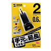 USB-HEX206BK 手元延長用2ポートUSB2.0ハブ(ブラック) USB-HEX206BK / 手元延長用2ポートUSB2.0ハブ(ブラック)