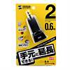 USB-HEX206BK / 手元延長用2ポートUSB2.0ハブ（ブラック）
