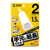 USB-HEX215W / 手元延長用2ポートUSB2.0ハブ（ホワイト）