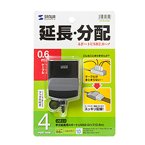 USB-HEX406BK