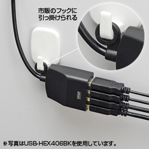 USB-HEX406W / 延長用4ポートUSB2.0ハブ（ホワイト)