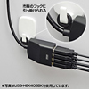 USB-HEX415W / 延長用4ポートUSB2.0ハブ（ホワイト)