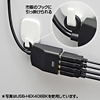 USB-HEX406W 延長用4ポートUSB2.0ハブ(ホワイト) USB-HEX406W / 延長用4ポートUSB2.0ハブ(ホワイト)