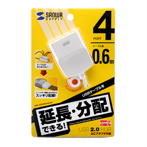 USB-HEX406W / 延長用4ポートUSB2.0ハブ（ホワイト)