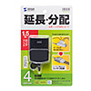 USB-HEX415BK 延長用4ポートUSB2.0ハブ(ブラック) USB-HEX415BK / 延長用4ポートUSB2.0ハブ(ブラック)
