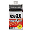 USB-HGW410BKN 4ポートUSB3.0ハブ(ブラック) USB-HGW410BKN / 4ポートUSB3.0ハブ(ブラック)