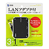 USB-HLA306BK / LANアダプタ-内蔵3ポートUSB2.0ハブ（ブラック）