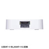 USB-HLA306WN 有線LANアダプタ-内蔵3ポートUSB2.0ハブ(ホワイト) USB-HLA306WN / 有線LANアダプタ-内蔵3ポートUSB2.0ハブ(ホワイト)