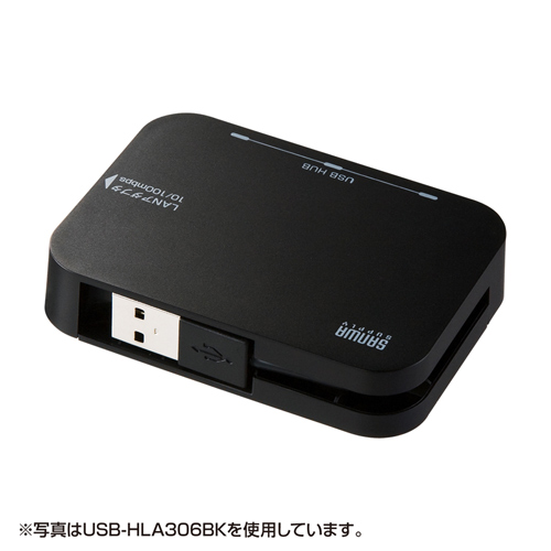 USB-HLA306W / LANアダプタ-内蔵3ポートUSB2.0ハブ（ホワイト）