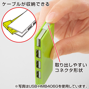USB-HMB406P