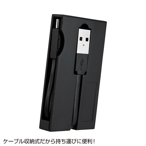 USB-HMU403BK / スマートフォン充電・データ転送対応4ポートUSB2.0ハブ (ブラック）