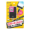 USB-HMU403BK / スマートフォン充電・データ転送対応4ポートUSB2.0ハブ (ブラック）