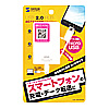 USB-HMU403W スマートフォン充電・データ転送対応4ポートUSB2.0ハブ (ホワイト) USB-HMU403W / スマートフォン充電・データ転送対応4ポートUSB2.0ハブ (ホワイト)