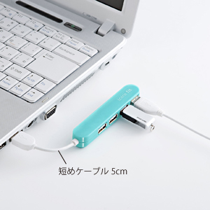 USB-HSF405BL / 4ポートUSB2.0ハブ　scene fit（ブルー）