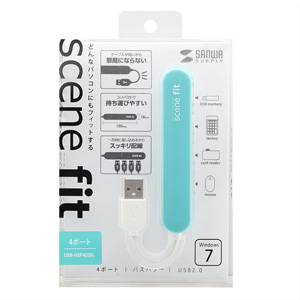 USB-HSF405BL / 4ポートUSB2.0ハブ　scene fit（ブルー）