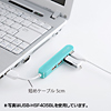 USB-HSF405P / 4ポートUSB2.0ハブ　scene fit（ピンク）