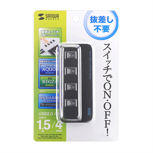 USB-HSL415BK / 個別スイッチ付き4ポートUSB2.0ハブ（ブラック）