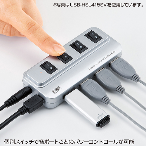 USB-HSL415P / 個別スイッチ付き4ポートUSB2.0ハブ（ピンク）