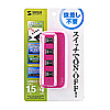 USB-HSL415P / 個別スイッチ付き4ポートUSB2.0ハブ（ピンク）
