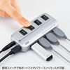 USB-HSL415SV / 個別スイッチ付き4ポートUSB2.0ハブ（シルバー）