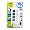 USB-HSL415W 個別スイッチ付き4ポートUSB2.0ハブ(ホワイト) USB-HSL415W / 個別スイッチ付き4ポートUSB2.0ハブ(ホワイト)
