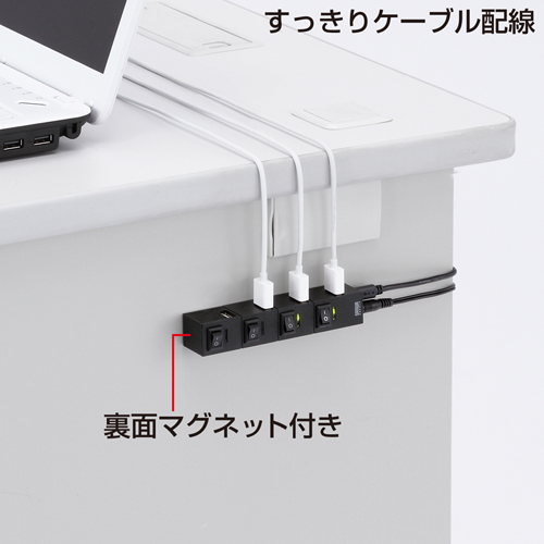 USB-HSM410BK / 個別スイッチ付き4ポートUSB2.0節電ハブ（磁石付・ブラック）