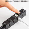 USB-HSM410BK 個別スイッチ付き4ポートUSB2.0節電ハブ(磁石付・ブラック) USB-HSM410BK / 個別スイッチ付き4ポートUSB2.0節電ハブ(磁石付・ブラック)