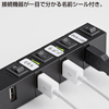 USB-HSM410BK 個別スイッチ付き4ポートUSB2.0節電ハブ(磁石付・ブラック) USB-HSM410BK / 個別スイッチ付き4ポートUSB2.0節電ハブ(磁石付・ブラック)