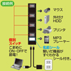 USB-HSM410BK 個別スイッチ付き4ポートUSB2.0節電ハブ(磁石付・ブラック) USB-HSM410BK / 個別スイッチ付き4ポートUSB2.0節電ハブ(磁石付・ブラック)