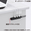 USB-HSM410W 個別スイッチ付き4ポートUSB2.0節電ハブ(磁石付・ホワイト) USB-HSM410W / 個別スイッチ付き4ポートUSB2.0節電ハブ(磁石付・ホワイト)