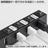 USB-HSM410W / 個別スイッチ付き4ポートUSB2.0節電ハブ（磁石付・ホワイト）