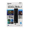 USB-HTV410BKN2 HDD接続対応・面ファスナー付4ポートUSB2.0ハブ(ブラック) USB-HTV410BKN2 / HDD接続対応・面ファスナー付4ポートUSB2.0ハブ(ブラック)