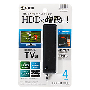 USB-HTV410BKN